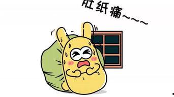 吃瓜群众出自哪里,揭秘“吃瓜”一词的起源与演变