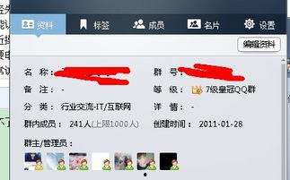 娱乐吃瓜爆料qq群号码,娱乐吃瓜爆料QQ群号码大曝光！