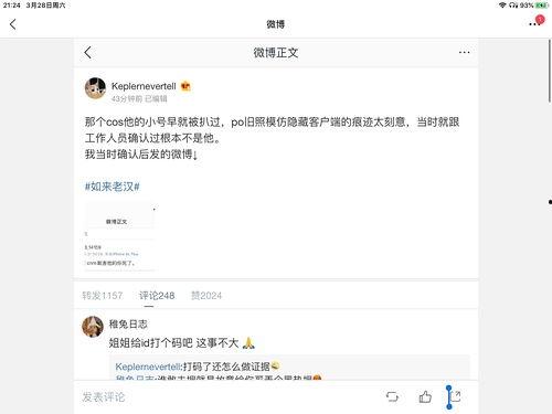 吃瓜娱乐圈投稿,揭秘明星幕后故事，吃瓜群众必看！