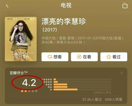 吃瓜系统娱乐圈小说讲解