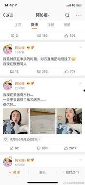 吃瓜系统娱乐圈小说讲解