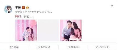 娱乐圈吃瓜配文